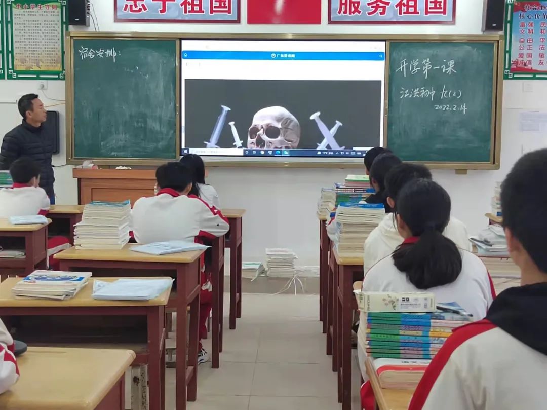 湛江禁毒故事七百一十二开学第一课愿青春无毒相伴美好如约而至