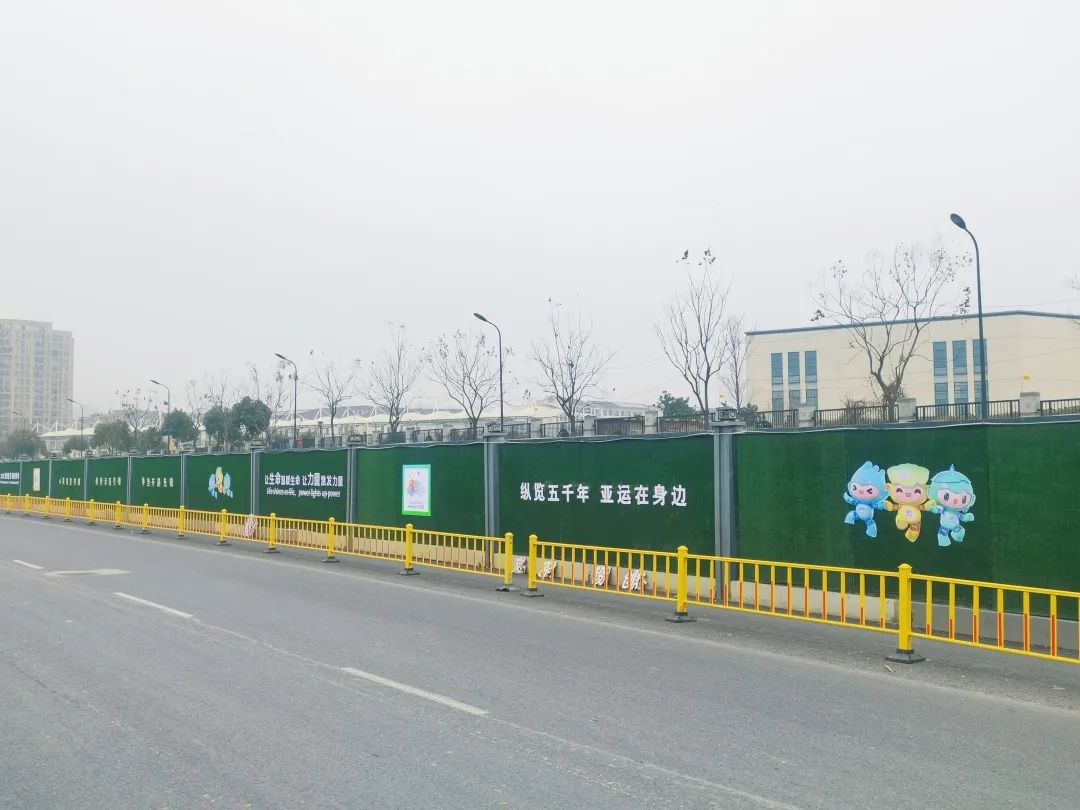 余杭6万米道路围挡化上亚运妆一个字靓