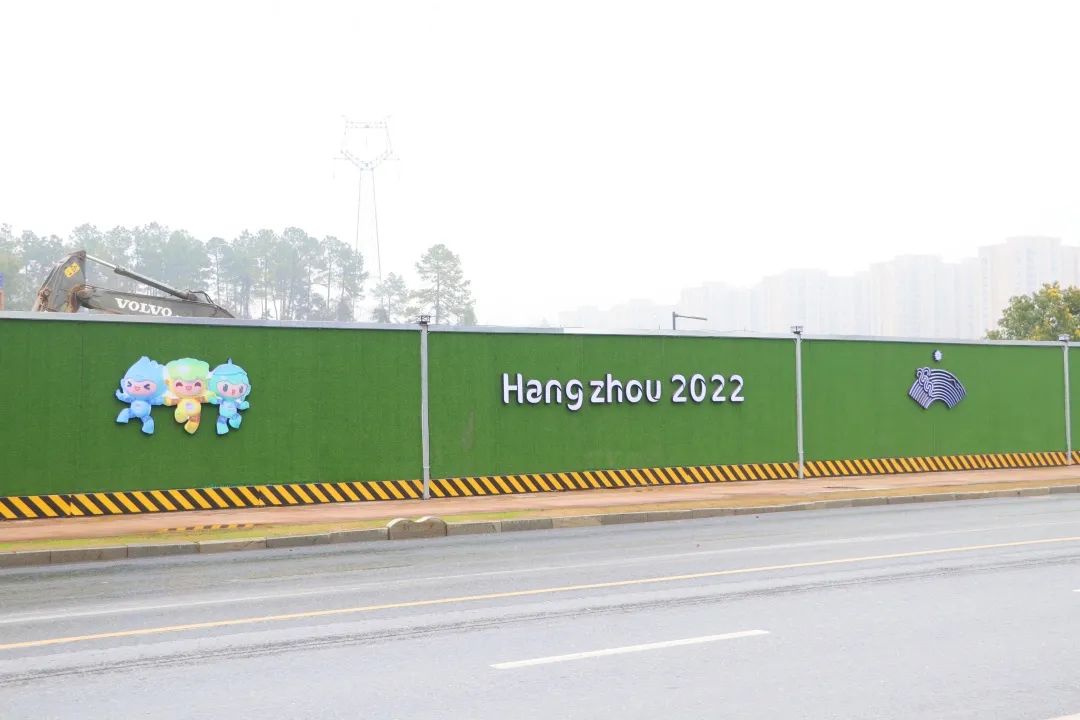 为加快推进城市亚运形象景观布置,余杭区交通运输局组织召开亚运围挡