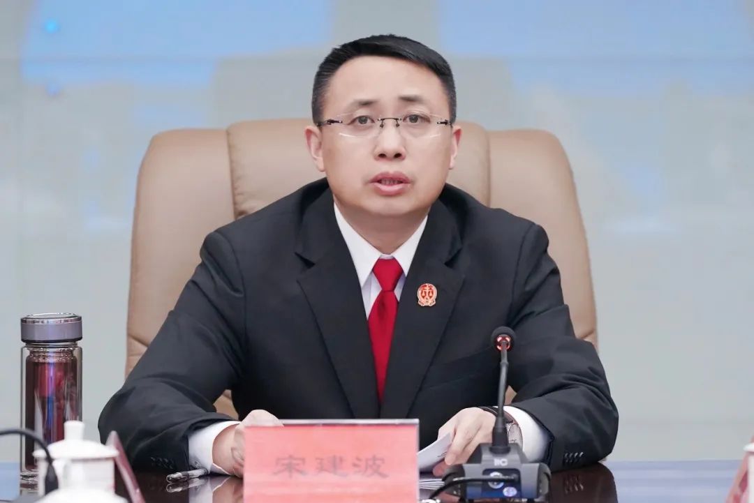 2月16日,通辽中院党组书记,院长宋建波主持召开党组