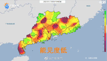 新一輪強冷空氣攜雨入粵# #廣東雷達實況