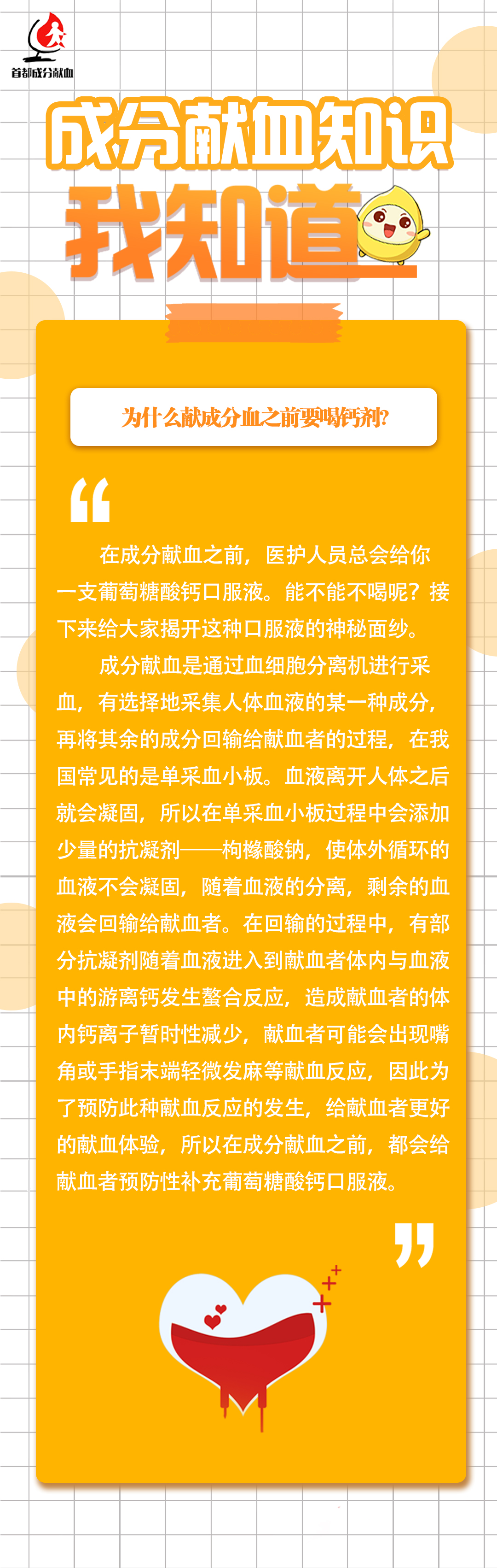 枸櫞酸鈉是一種有機化合物,沒有毒性,絕對安全可靠,已廣泛應用於食品