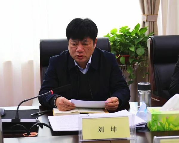 周口市中级人民法院召开能力作风建设年活动领导小组办公室会议