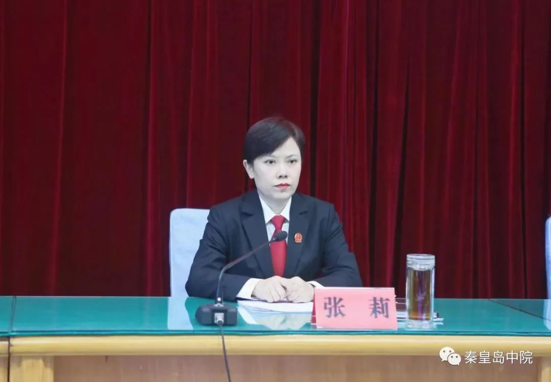 市法院召开全市法院工作会议