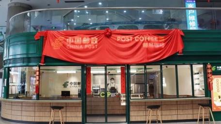 中国邮政入局，咖啡内卷加剧