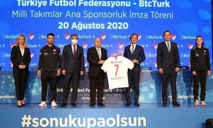 图4. 2020年8月20日，土耳其足球联合会与加密货币平台BtcTurk在伊斯坦布尔签订赞助协议