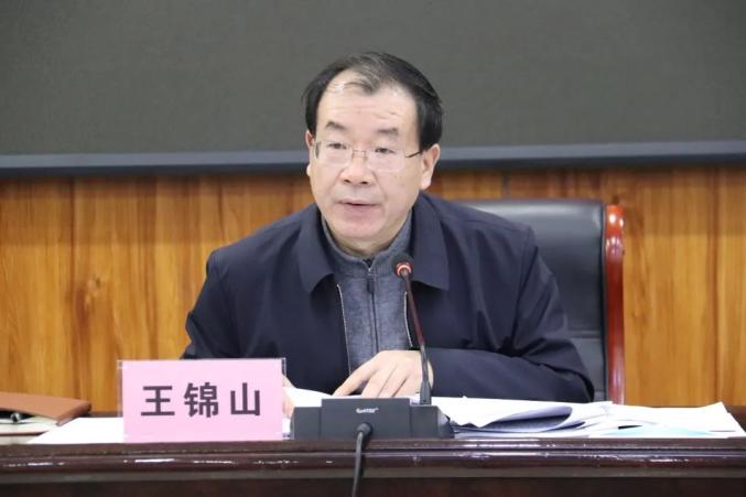 王锦山主持召开区委第22次常委会扩大会议