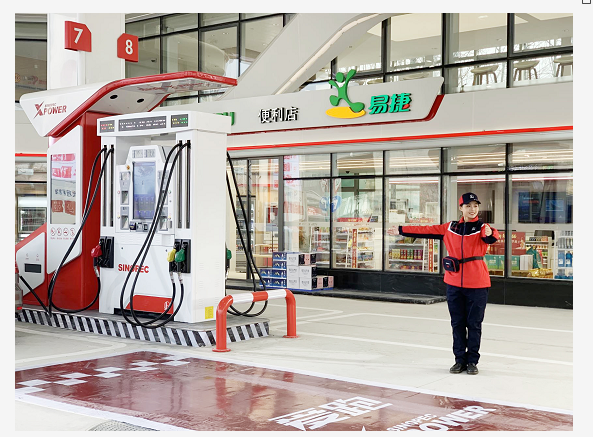 随着我国经济社会发展和人民生活改善,消费者对加油站的期待已经远远