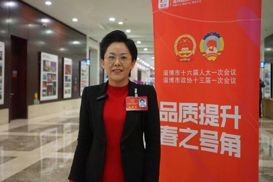 淄博市女人大代表风采访蓝帆医疗股份有限公司董事长刘文静