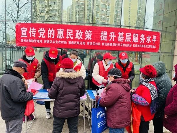 南谯区妇联开展党的惠民政策主题宣传活动