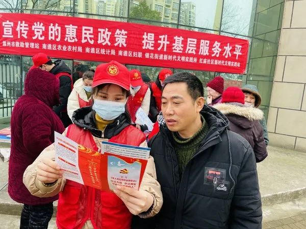 南谯区妇联开展党的惠民政策主题宣传活动
