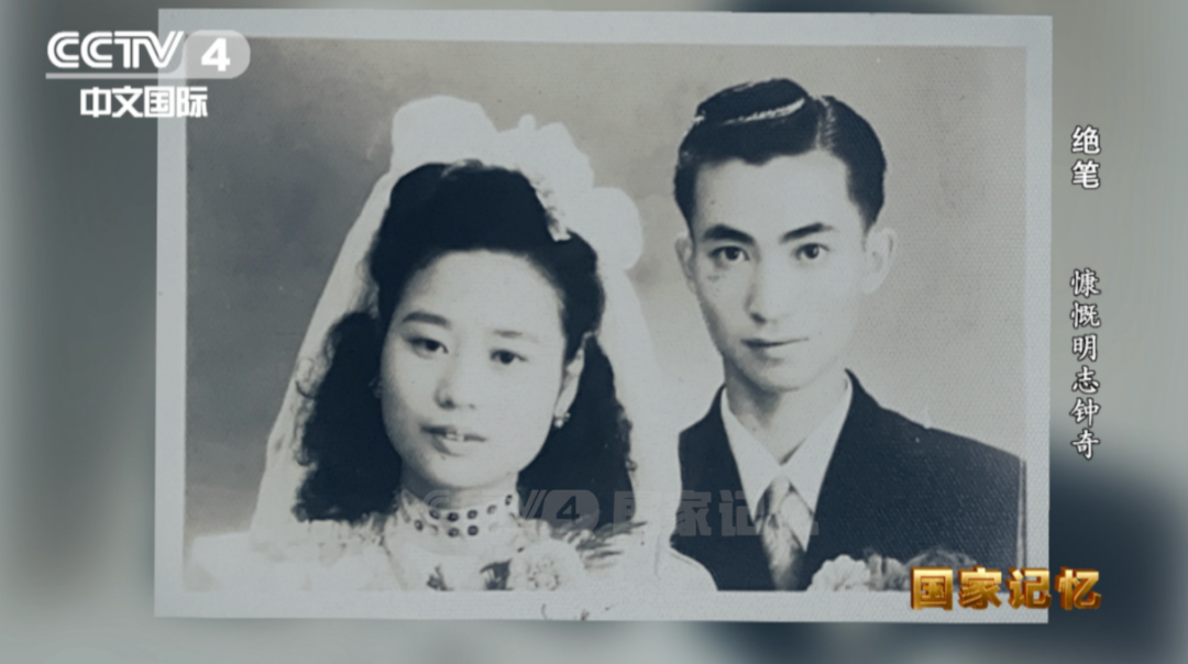 钟奇与萧德琪结婚照这场屠杀开始于1949年9月6日,结束于1949年11月29