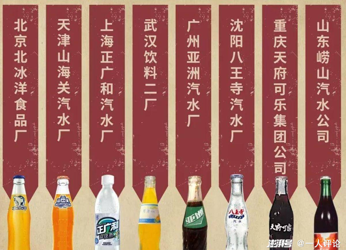 冰峰橙味汽水 - 西安市糖酒集团有限公司