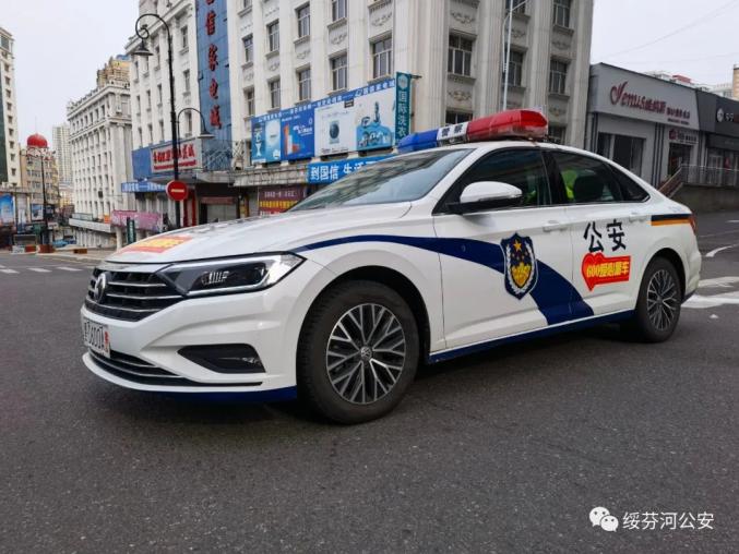 周末特刊绥芬河公安交警大队设置600517爱心警车每天24小时为市民提供