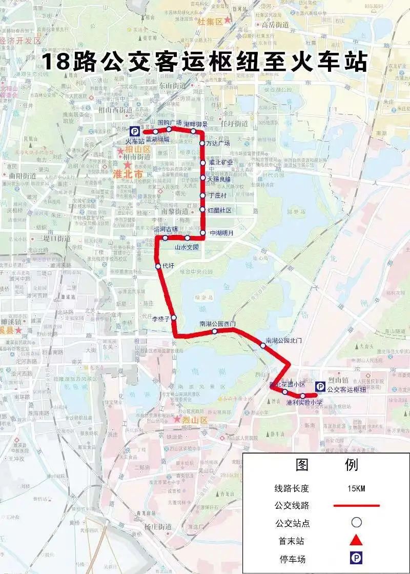 淮北26路公交车路线图图片