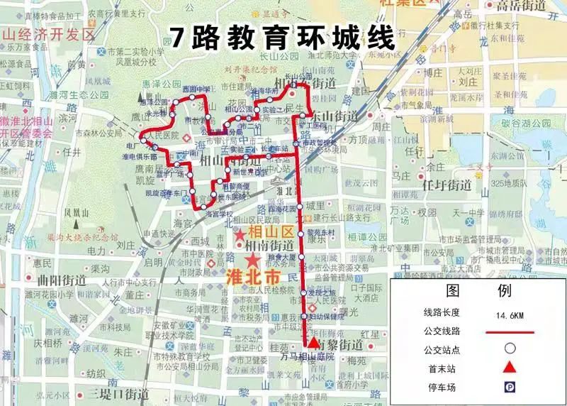 淮北117路公交车路线图图片