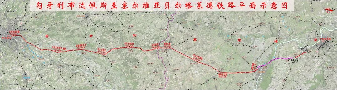匈塞铁路路线图图片