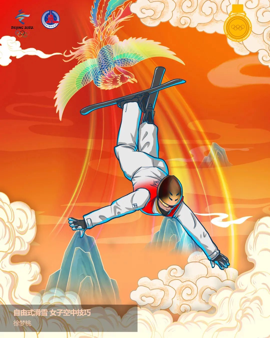 这组国潮风壁纸实在太炫酷了!