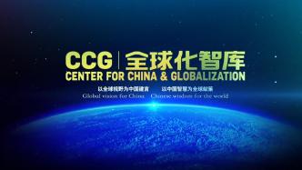 CCG1月国际交流出版与活动集锦