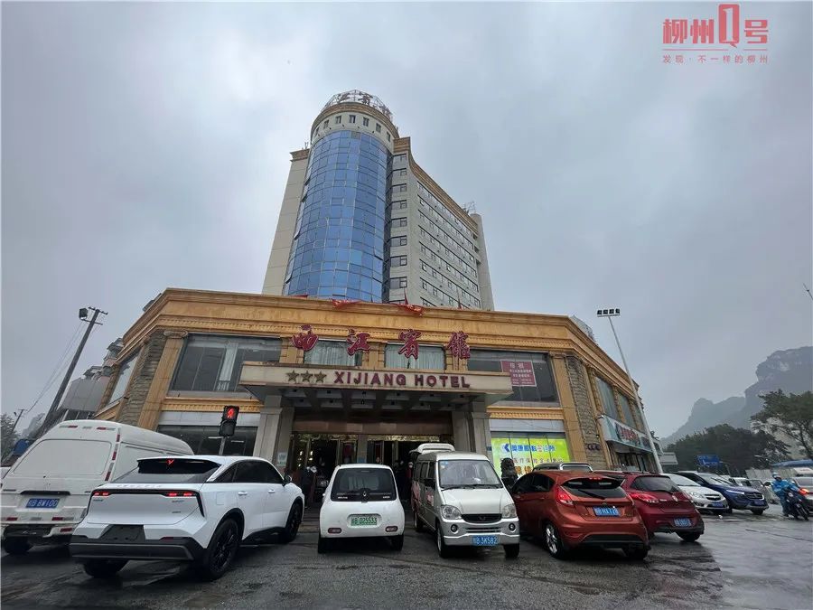 柳州西江宾馆图片