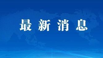 新版《网络安全审查办法》施行，北京经开区信创产业迎新机遇