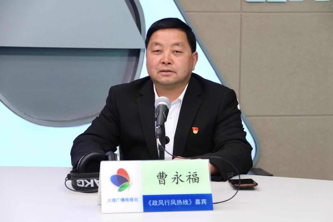 巍山县人民政府上线政风行风热线