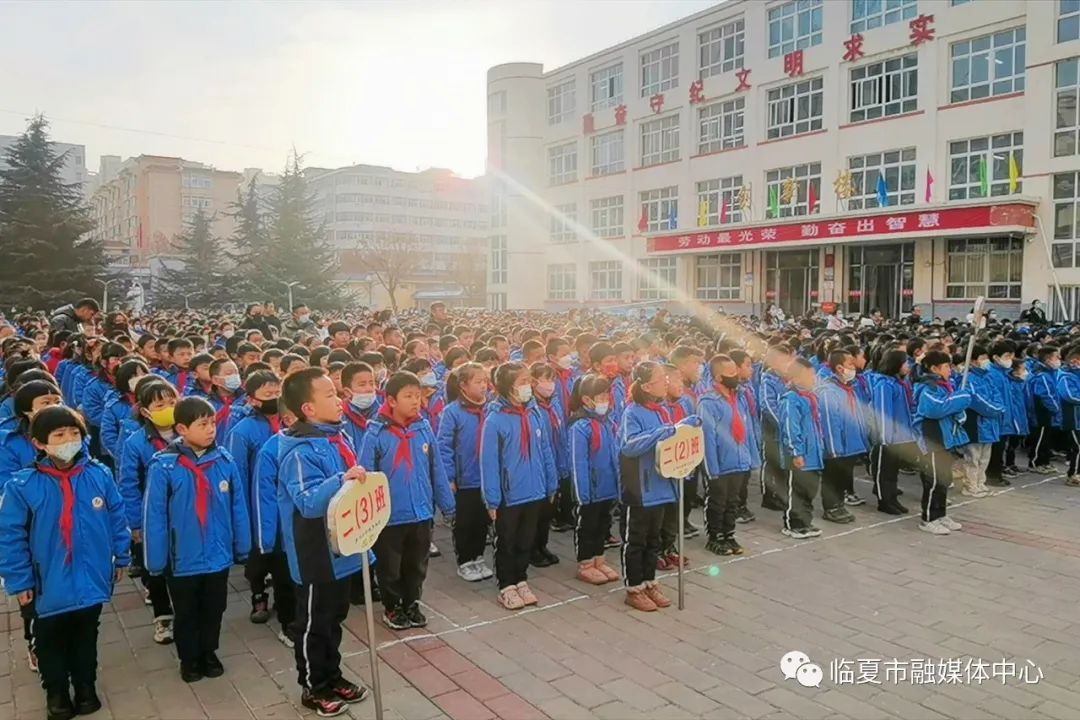 临夏市新华小学开学首日温馨多彩开学典礼很冬奥