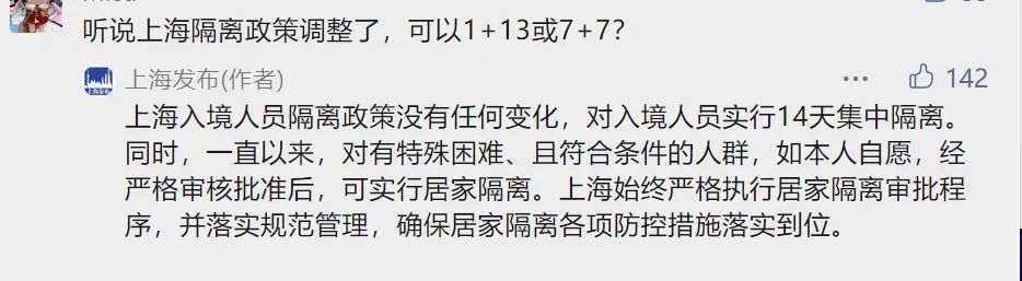 北京阳性+1；成都两场重要通知；A380零部件拍卖；澳洲开放边境_澎湃号·政务_澎湃新闻-The Paper