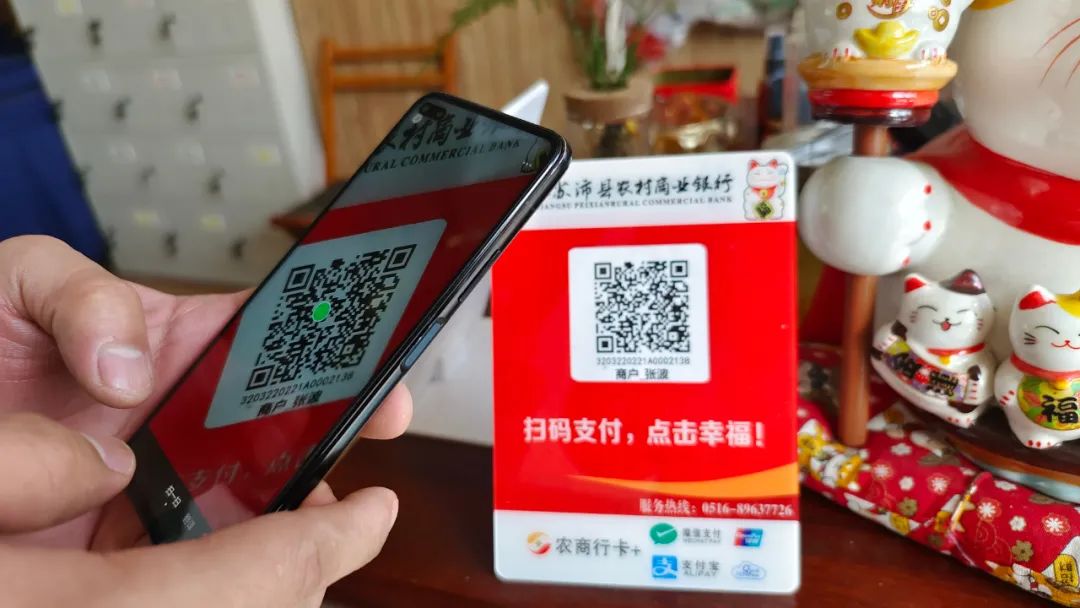 下月起买菜打车不得用个人收款码权威回复来了