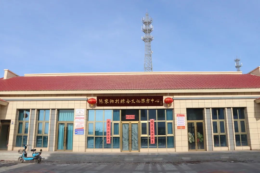 奋进新征程建功新时代金昌丨金川区双湾镇陈家沟村公共文化服务点亮