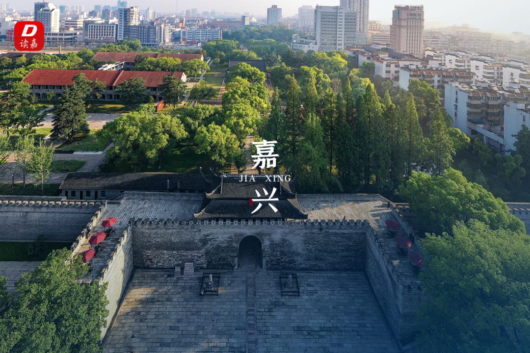 多年人类活动史最深的历史感无处不在嘉兴的吸引力街巷肌理,市井烟