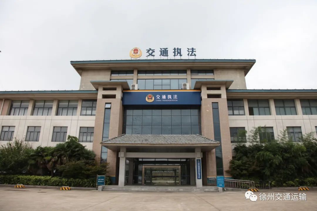 喜报我市四基四化非法码头整治两个专项工作获省交通综合执法局表彰