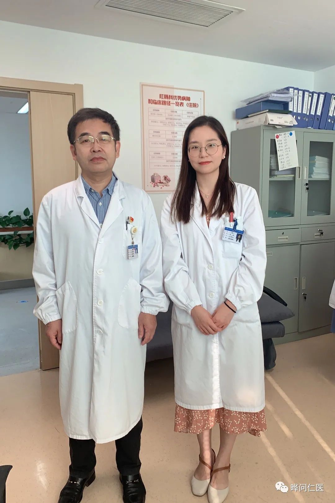 金磊我想做一缕微光