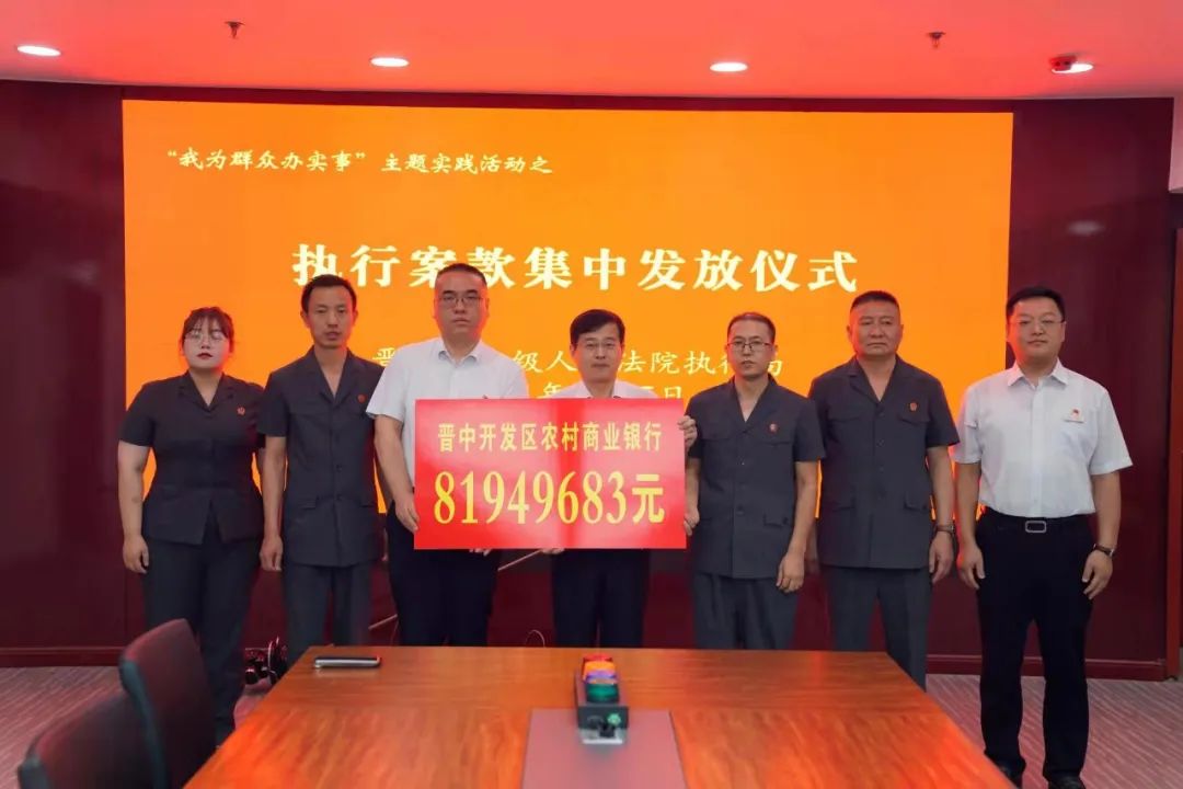2020年晋中市第一起涉黑案件岳强等23人涉黑团伙案让王新明记忆犹新