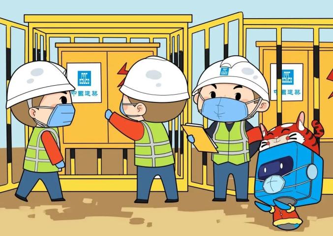 特别策划手绘漫画三局工地蓝友力给你安全感