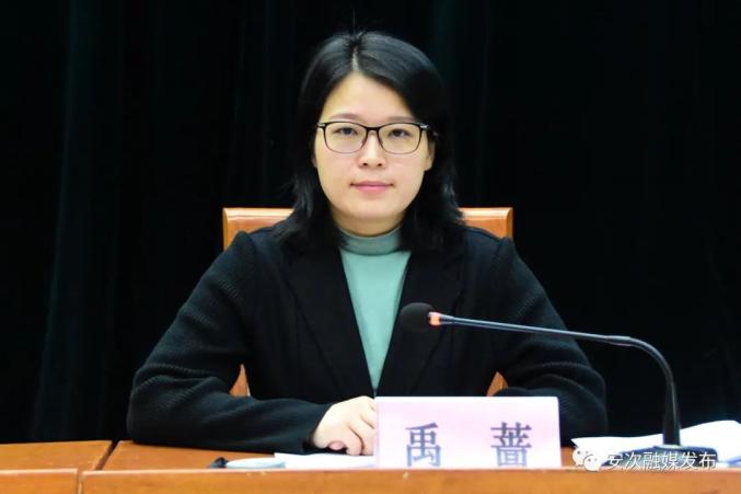 禹蔷强调,各级各部门要认真学习领会此次会议精神,进