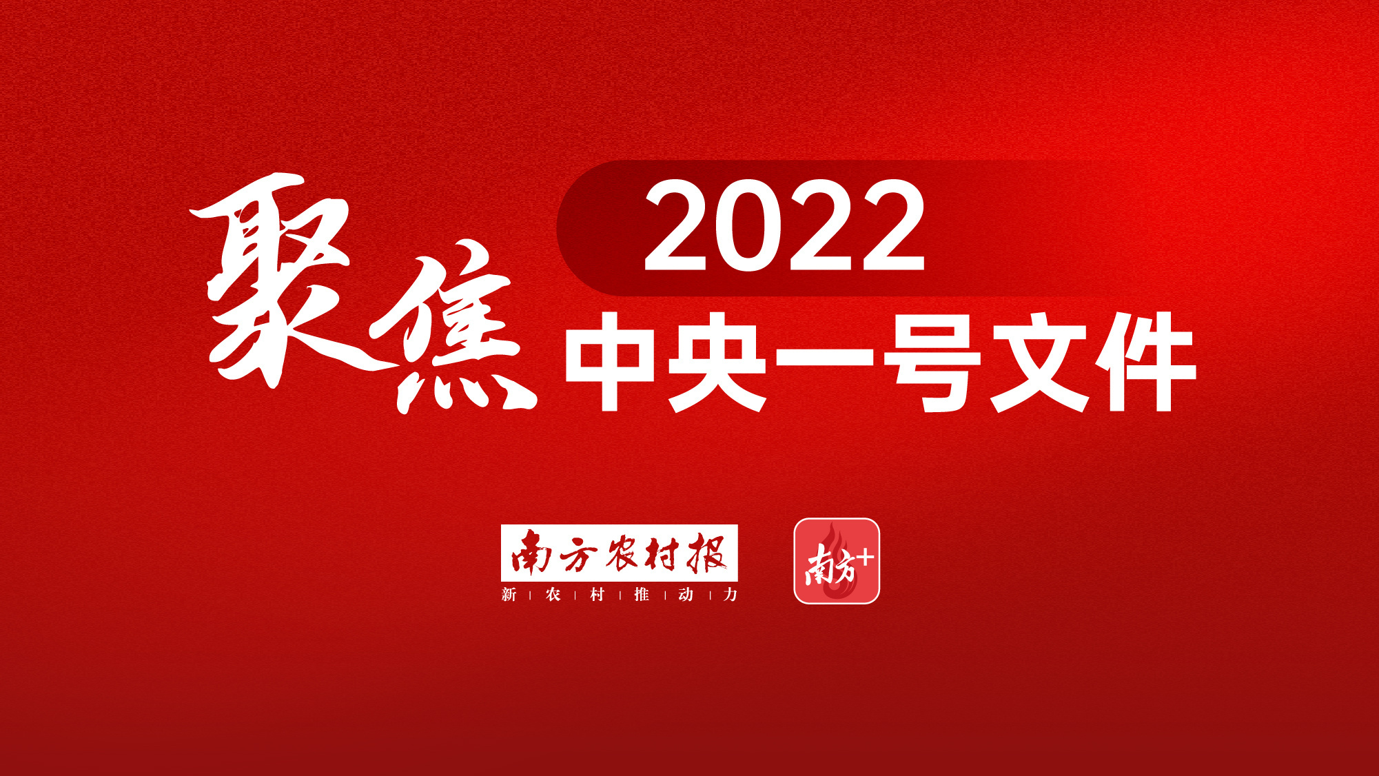 "数商兴农"工程-头条资讯-人工智能实验室-中国人工智能网-powered by