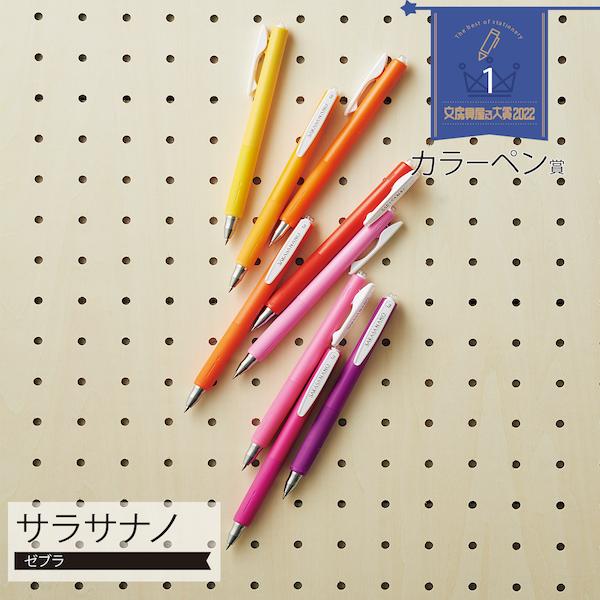 2022日本文具大赏出炉