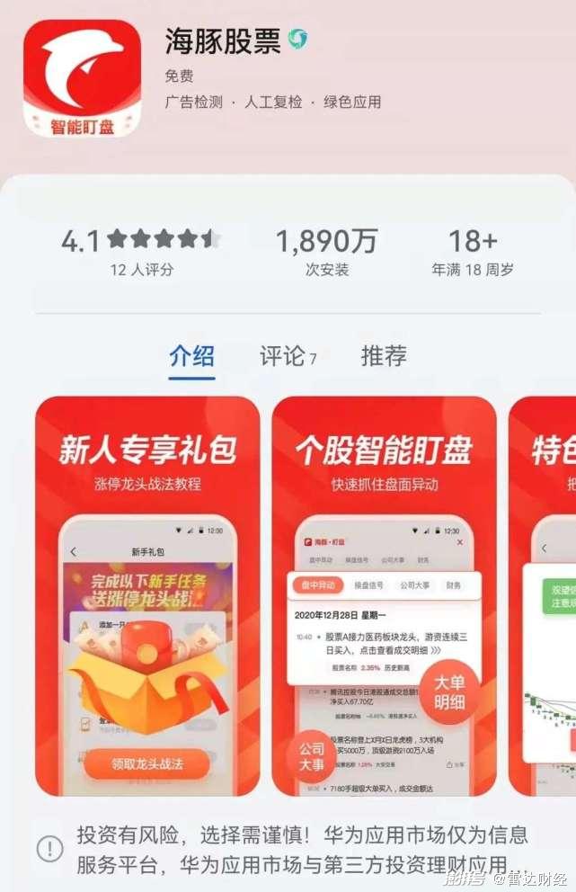 字节跳动是做什么的怎样赚钱 237.jpg