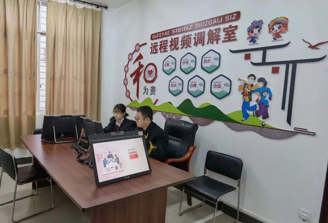 小庭大作远程调解了纷争隔空解纷助战疫