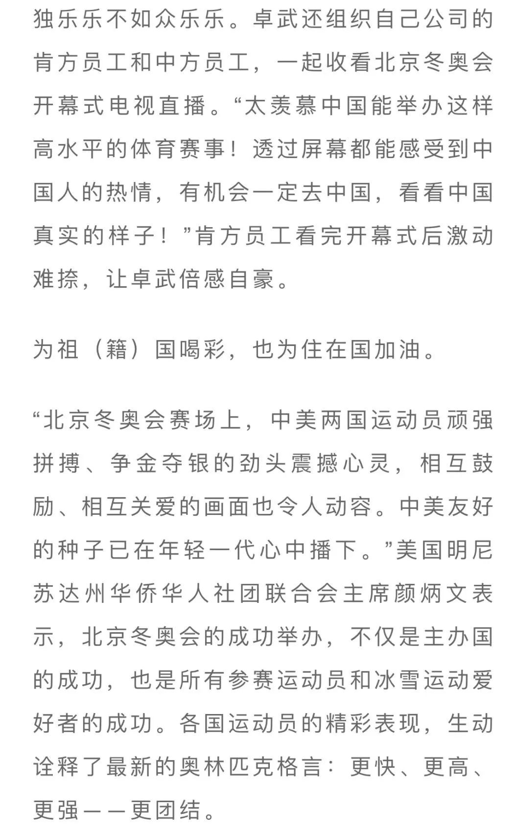 海外华人8x8x_华人海外建国的穿越小说_华人海外最大的家族