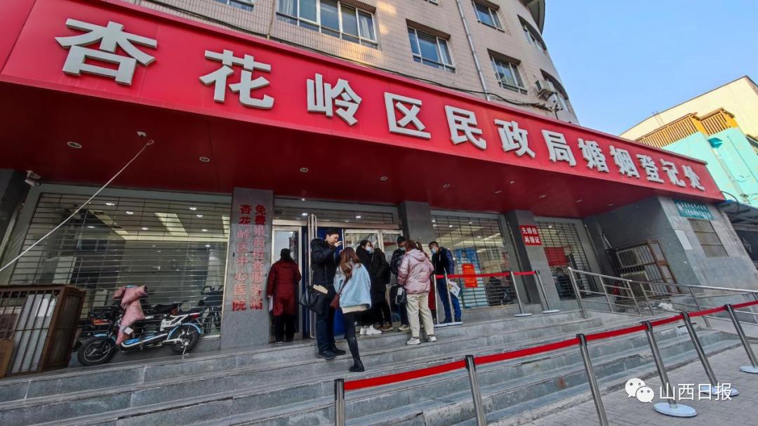 杏花岭区网站建设管理系统 澎拜新闻
