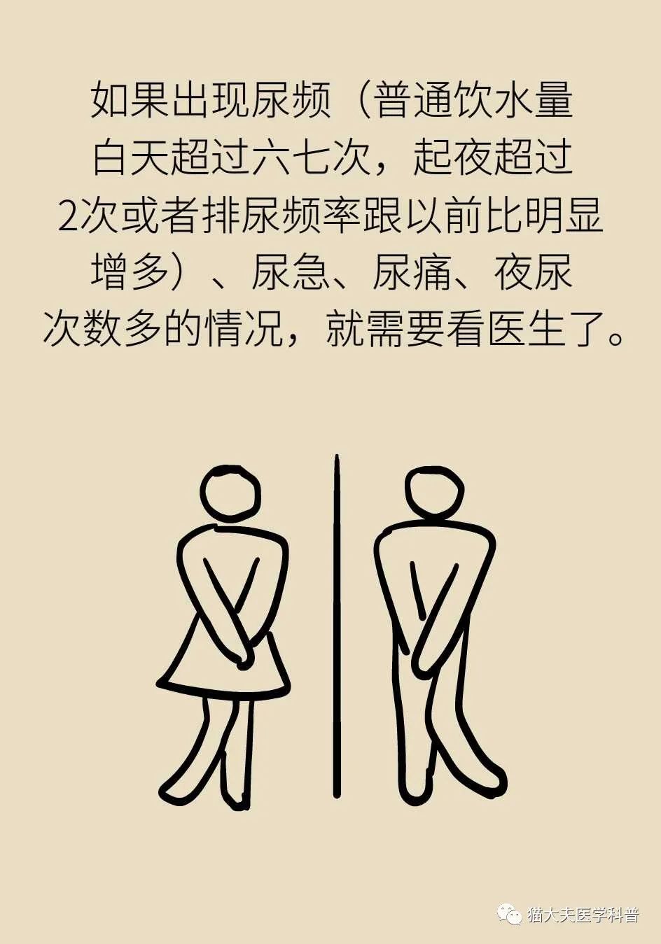 尿里面有泡泡就是肾脏有问题