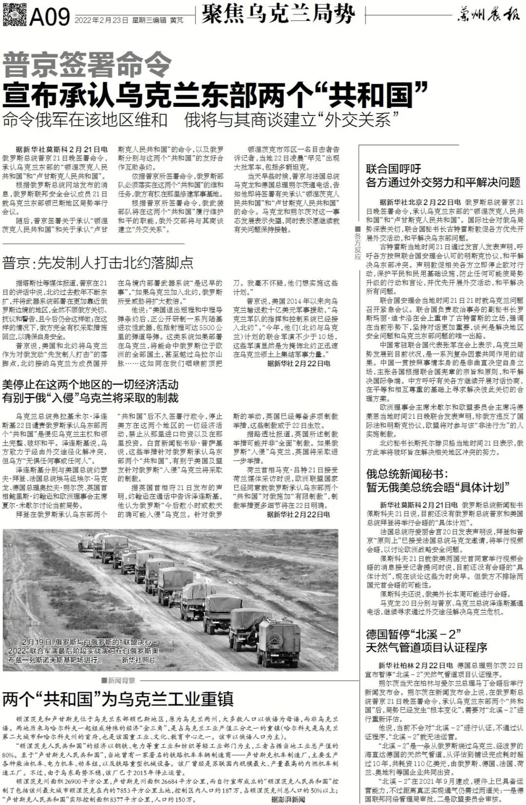 最新的新闻报道30字(最新的新闻报道30字怎么写)