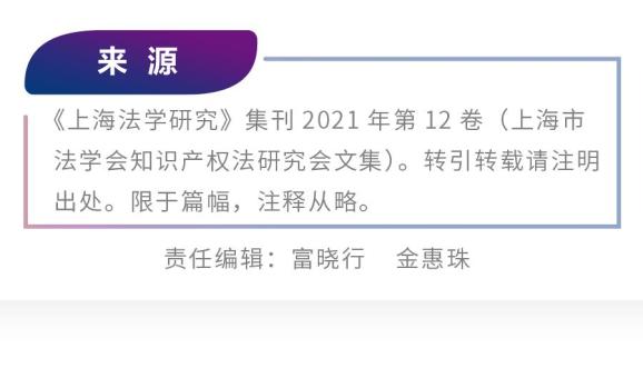 药品专利期补偿制度纳入专利法_专利有效期限为多少年_认缴制改革呼唤有效的催缴出资制度