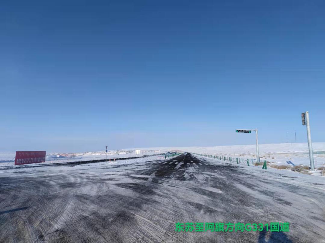 道路暢通西蘇轄區g208國道去往烏蘭察布方向道路有積雪結冰西蘇轄區g