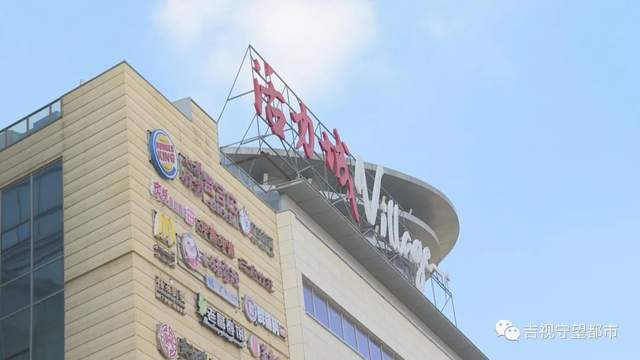 长春重庆路活力城要装修租期未到商场让撤铺