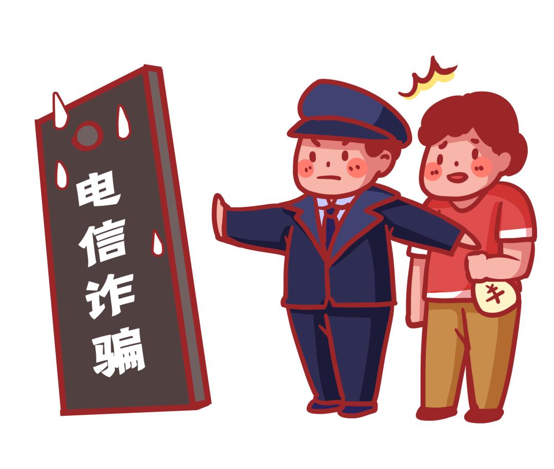 防范电信网络诈骗郑州市将开展为期一个月的反诈宣传活动
