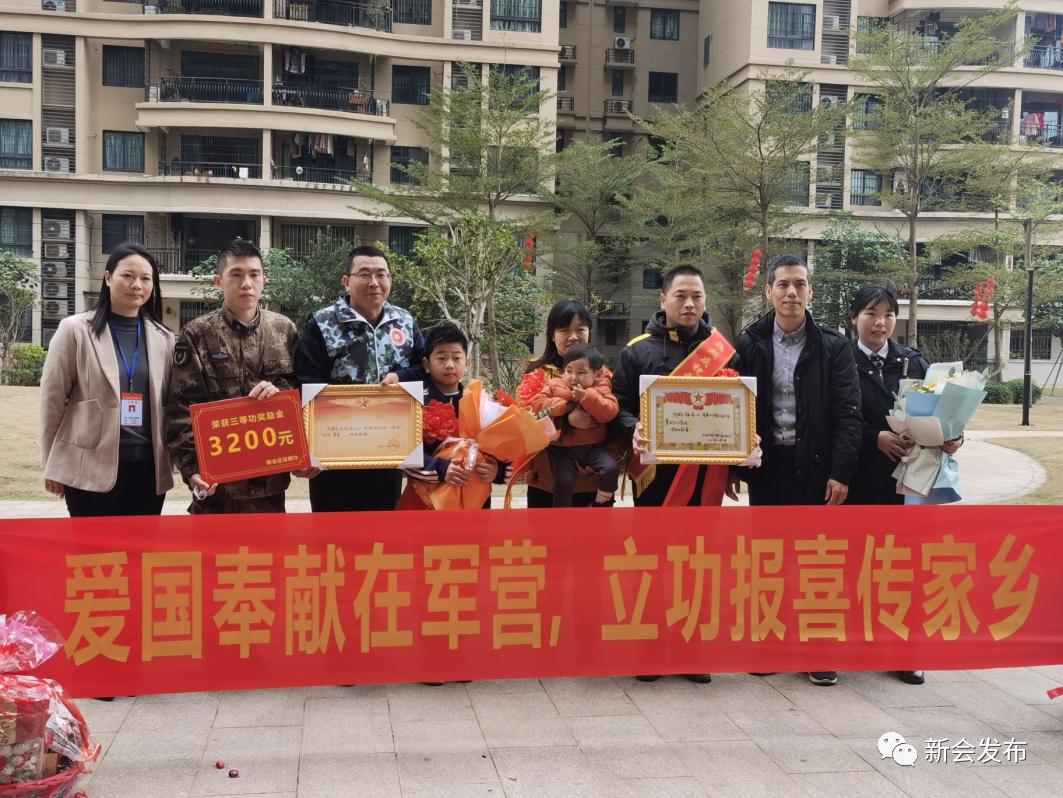 局,区人武部的相关领导为军属送上喜报,披上绶带,佩戴红花,挂上横幅
