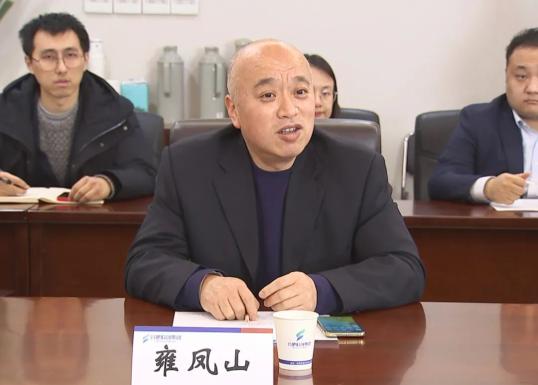 签约肥西将与合肥科创集团合作开发肥西科创新城园区项目